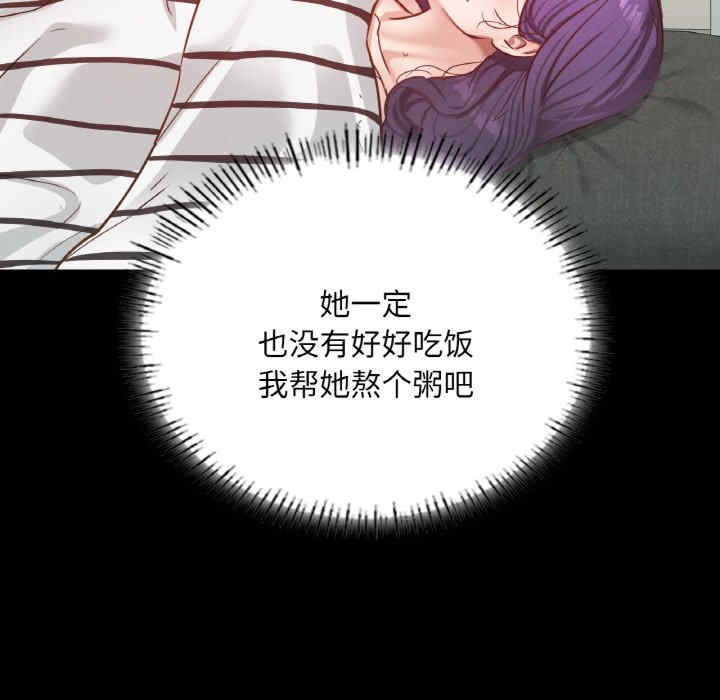 在学校达咩/学校母汤黑白来