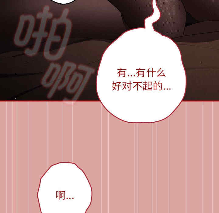 游戏不能这样玩/游戏规则我来定