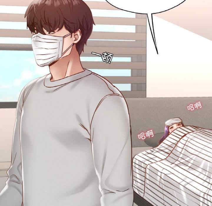 在学校达咩/学校母汤黑白来