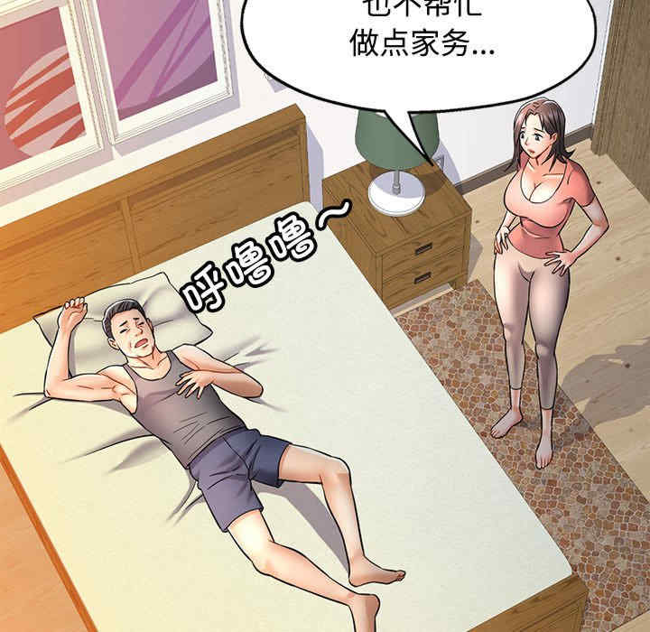 可以爱你吗/似曾相识的她