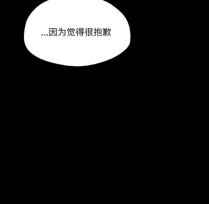 在学校达咩/学校母汤黑白来