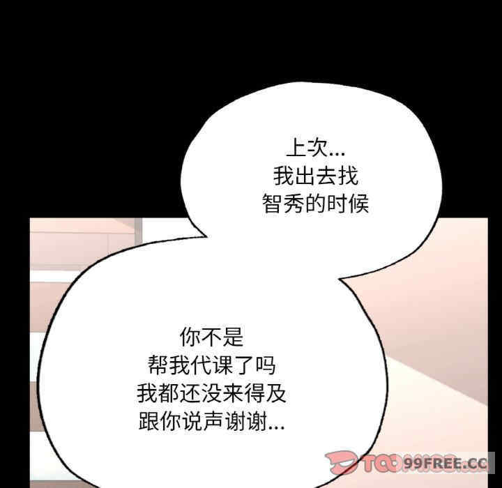 在学校达咩/学校母汤黑白来