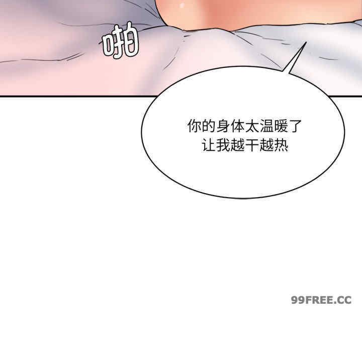 情迷研究室/神秘香味研究室