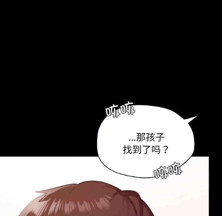 在学校达咩/学校母汤黑白来