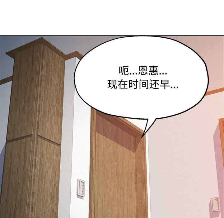 可以爱你吗/似曾相识的她