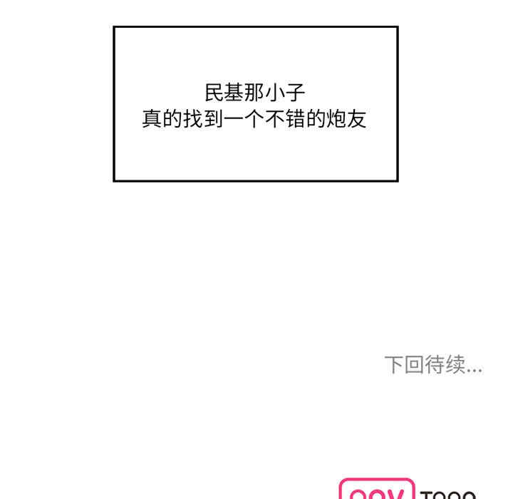 情迷研究室/神秘香味研究室