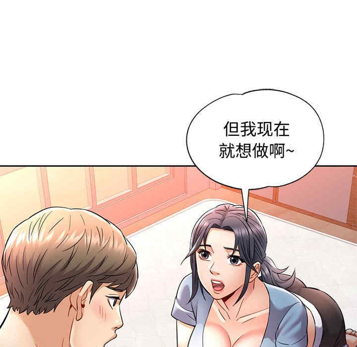 可以爱你吗/似曾相识的她