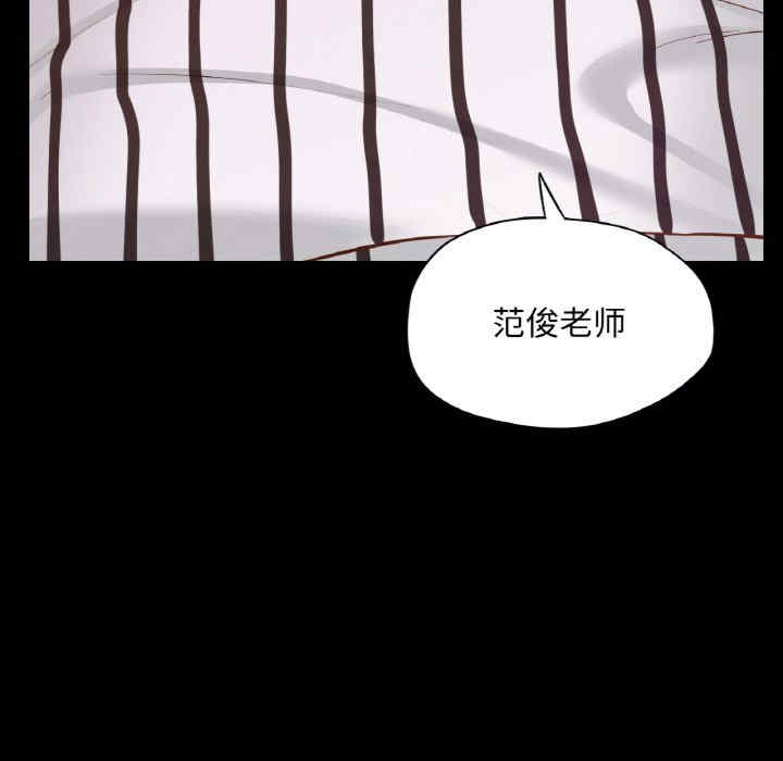 在学校达咩/学校母汤黑白来