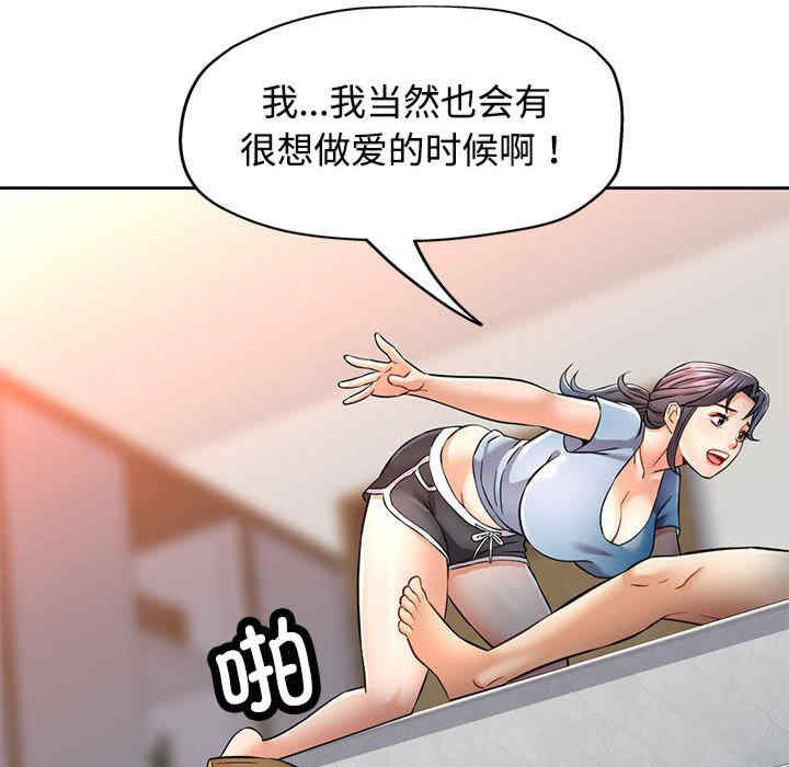 可以爱你吗/似曾相识的她