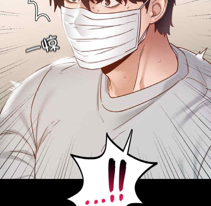 在学校达咩/学校母汤黑白来