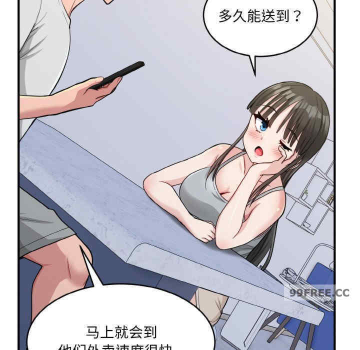 打脸的告白/教训告白