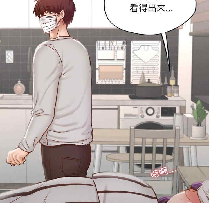 在学校达咩/学校母汤黑白来