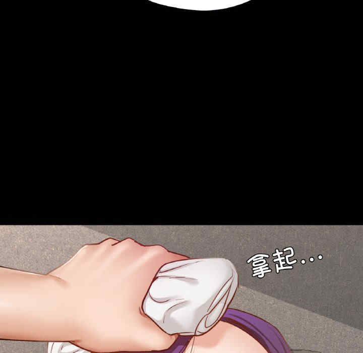 在学校达咩/学校母汤黑白来