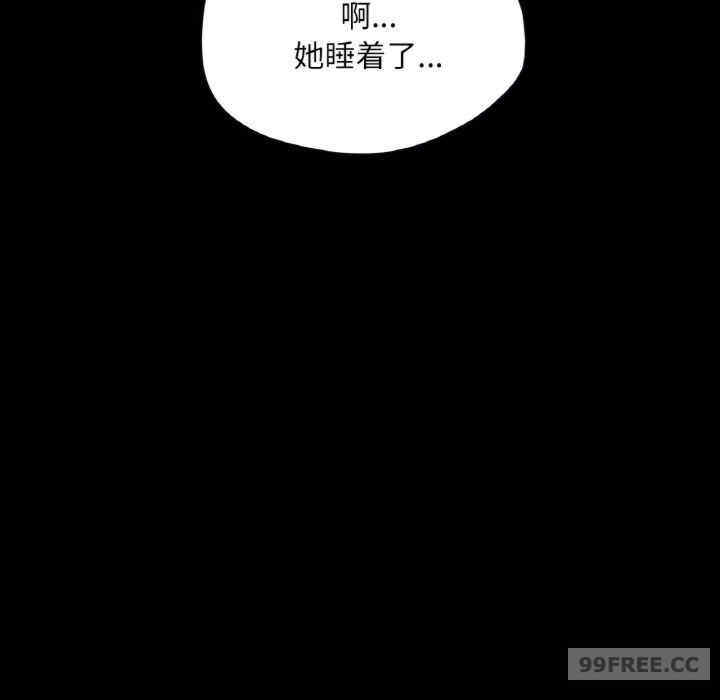 在学校达咩/学校母汤黑白来