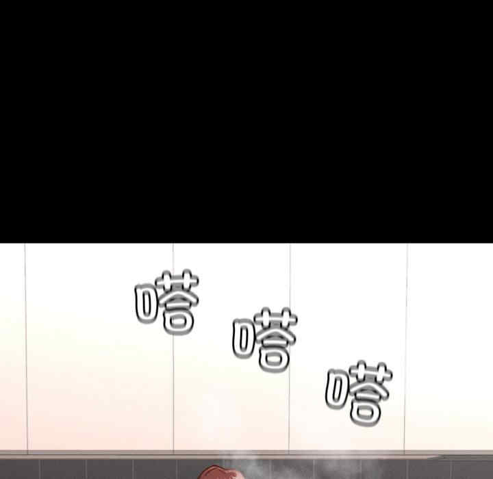 在学校达咩/学校母汤黑白来