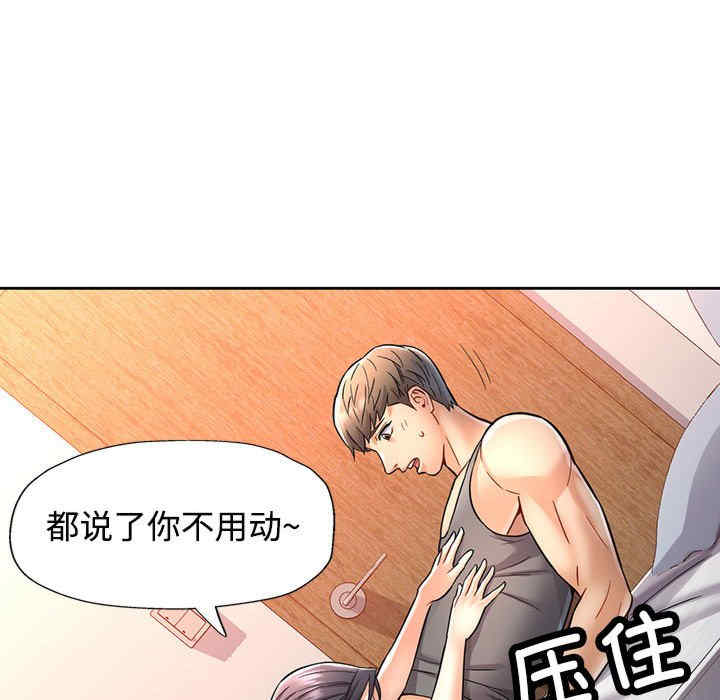 可以爱你吗/似曾相识的她