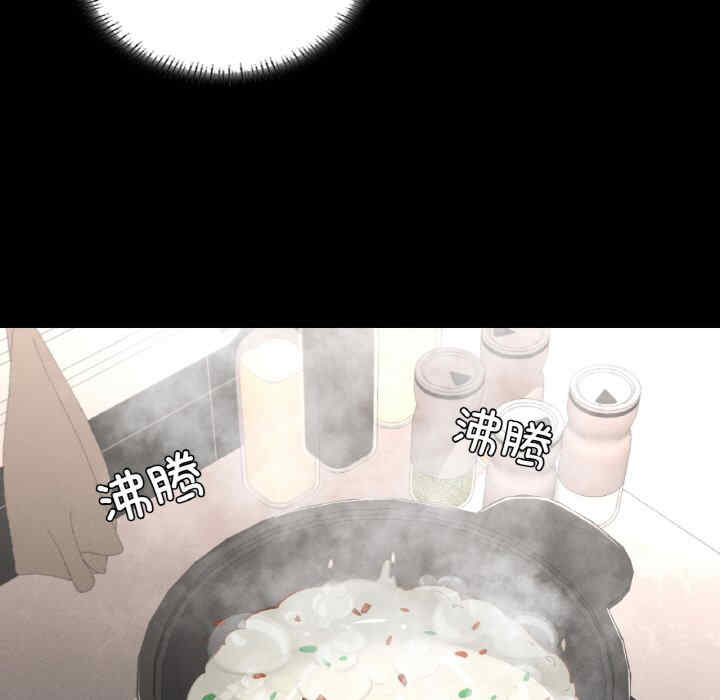 在学校达咩/学校母汤黑白来