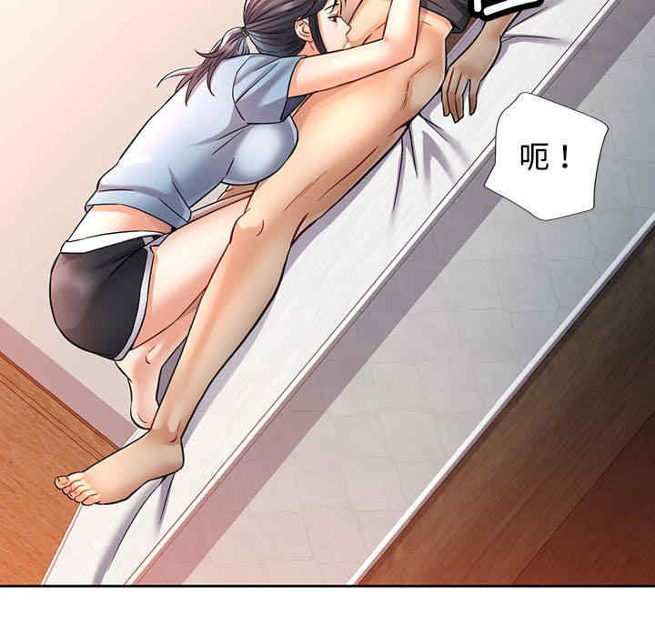 可以爱你吗/似曾相识的她