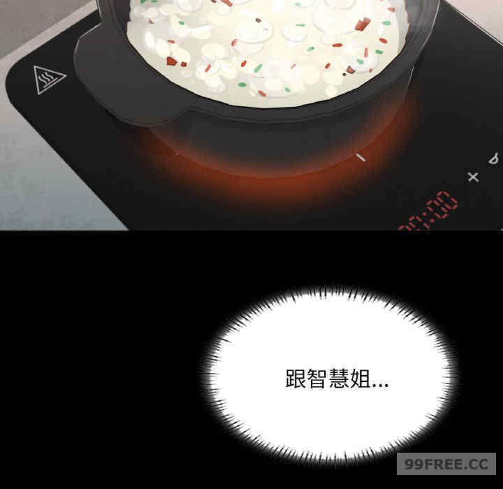 在学校达咩/学校母汤黑白来