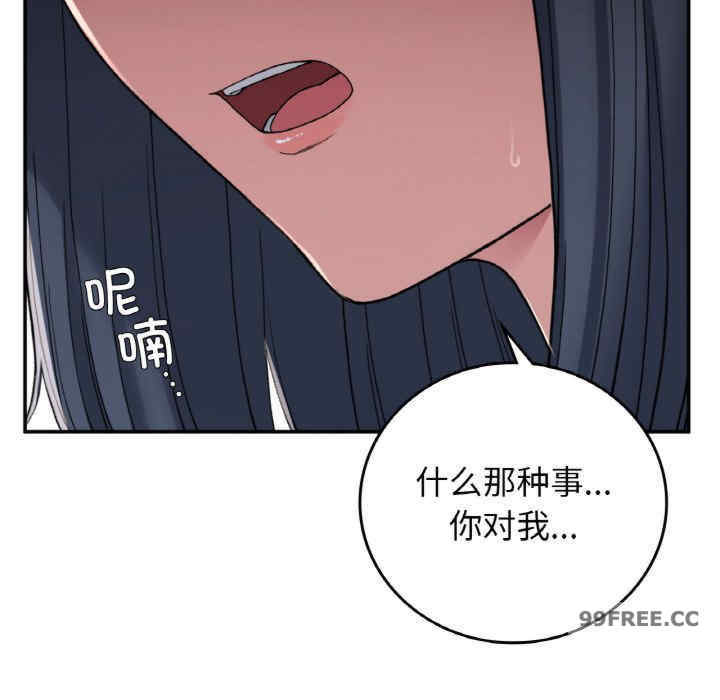 返乡后的春天/要在乡下一起生活吗?