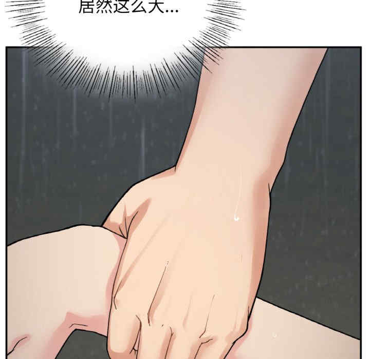 返乡后的春天/要在乡下一起生活吗?