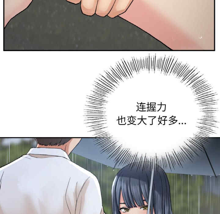 返乡后的春天/要在乡下一起生活吗?