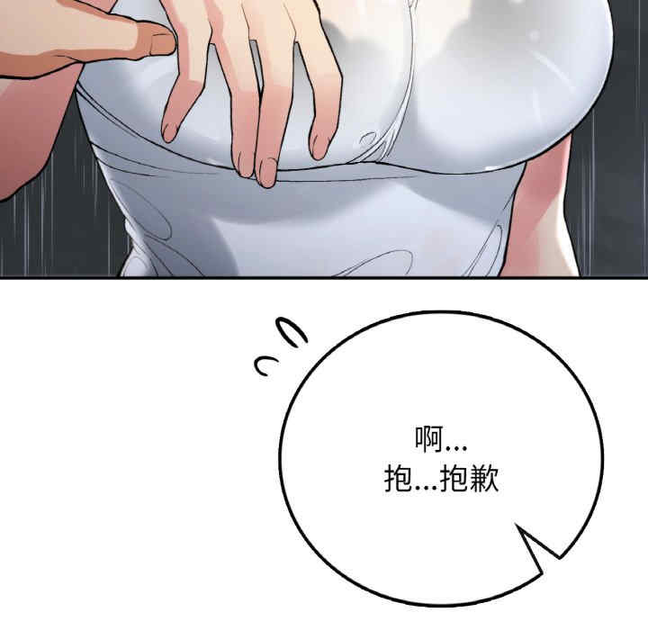 返乡后的春天/要在乡下一起生活吗?