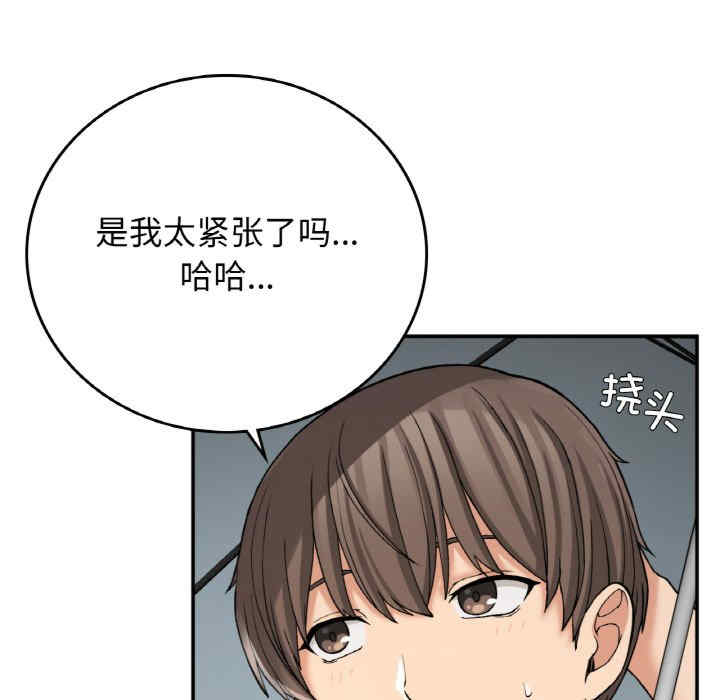 返乡后的春天/要在乡下一起生活吗?