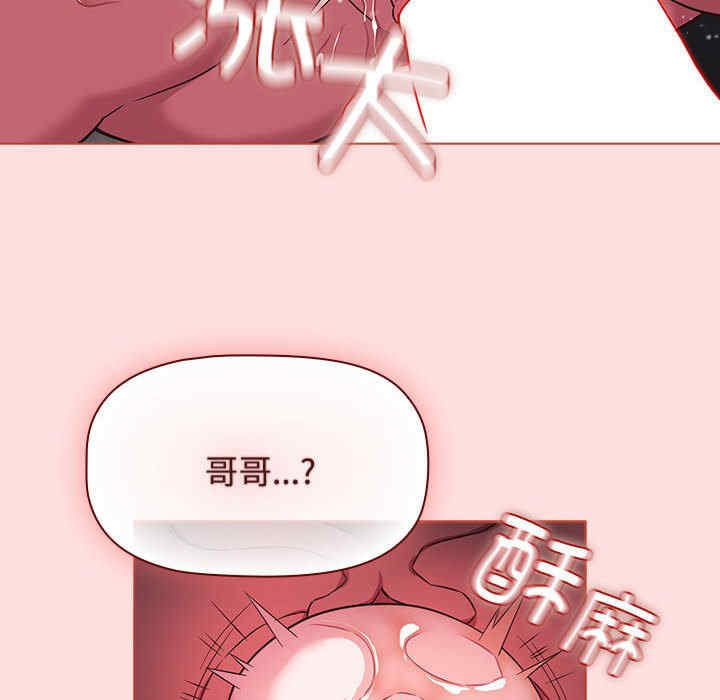 受害者联盟/四人同居太拥挤