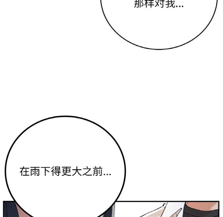 返乡后的春天/要在乡下一起生活吗?