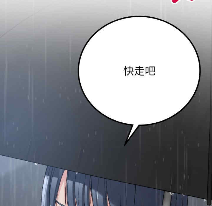 返乡后的春天/要在乡下一起生活吗?