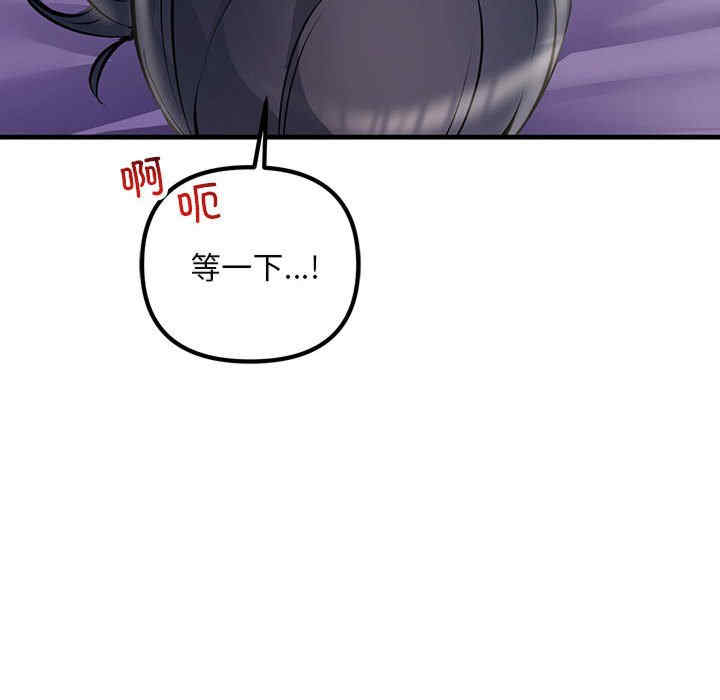 不正常关系/走味的初恋