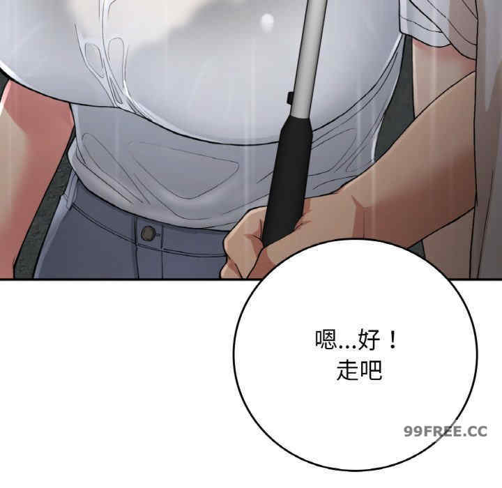 返乡后的春天/要在乡下一起生活吗?