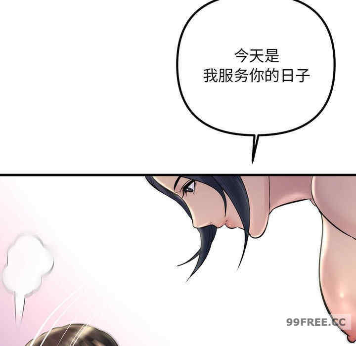 不正常关系/走味的初恋