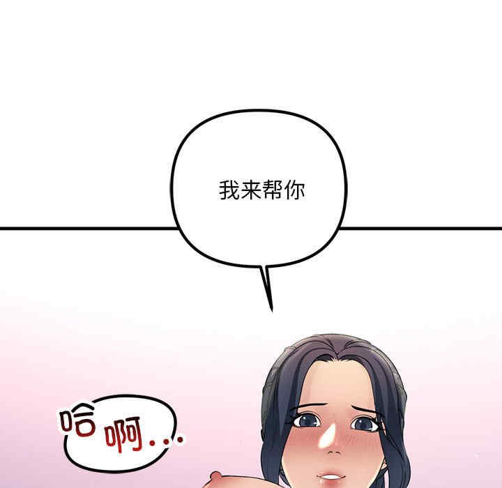 不正常关系/走味的初恋