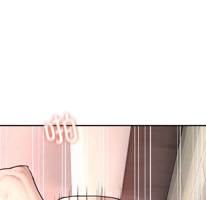 成为人上人/不想再当鲁蛇