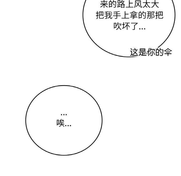 返乡后的春天/要在乡下一起生活吗?