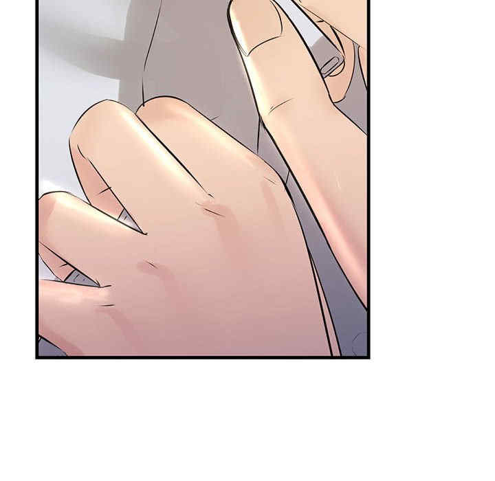 不正常关系/走味的初恋