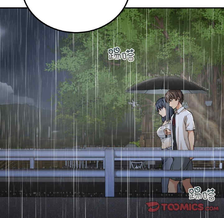 返乡后的春天/要在乡下一起生活吗?