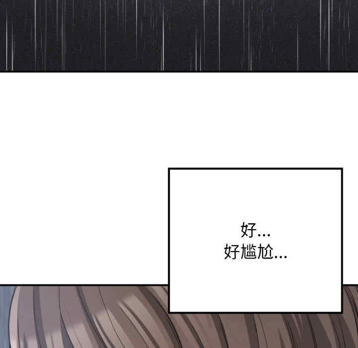 返乡后的春天/要在乡下一起生活吗?