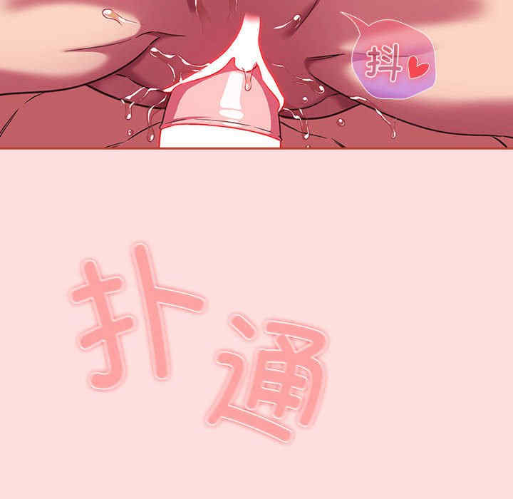 受害者联盟/四人同居太拥挤