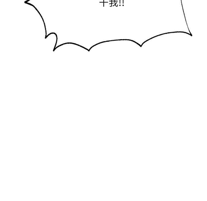 成为人上人/不想再当鲁蛇