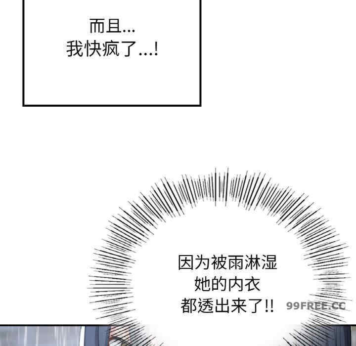 返乡后的春天/要在乡下一起生活吗?