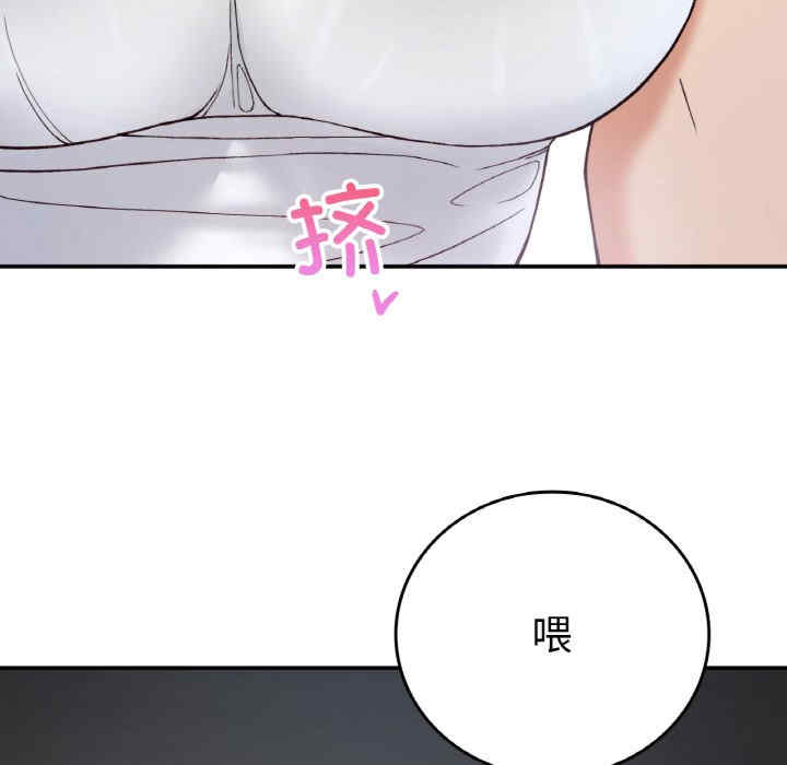 返乡后的春天/要在乡下一起生活吗?