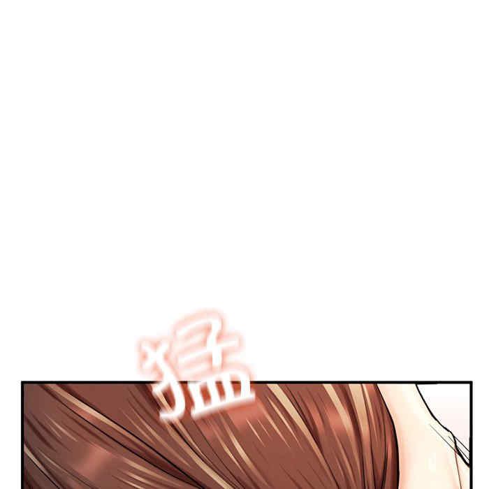 成为人上人/不想再当鲁蛇