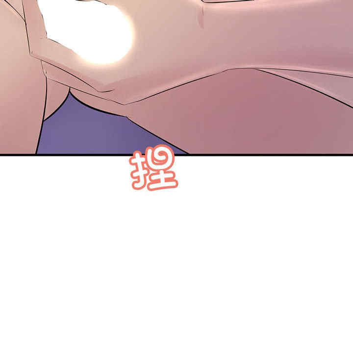 不正常关系/走味的初恋