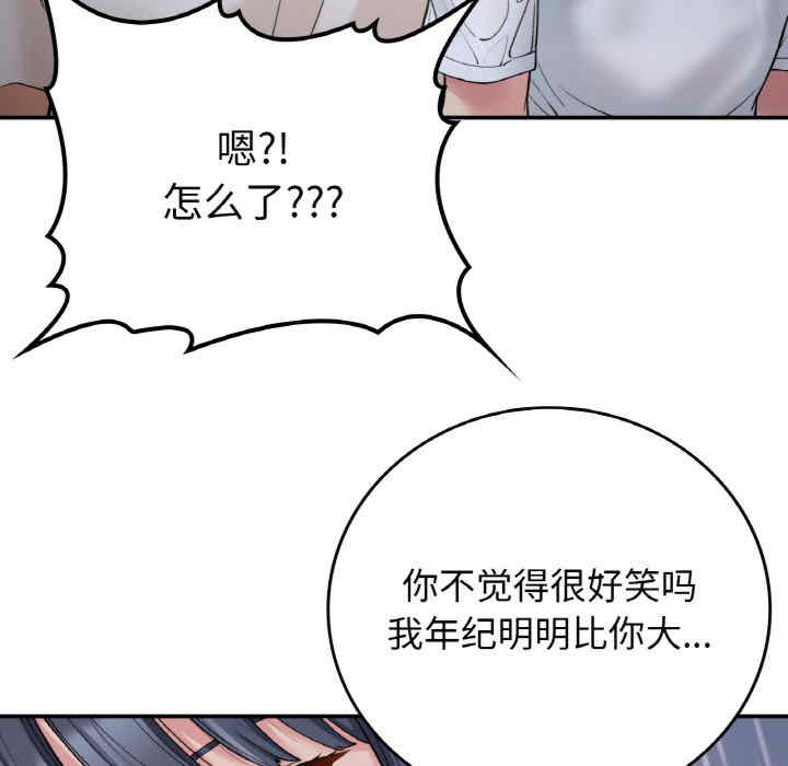 返乡后的春天/要在乡下一起生活吗?