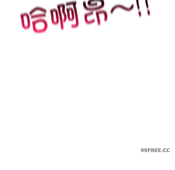 成为人上人/不想再当鲁蛇