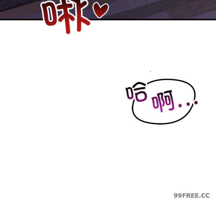 不正常关系/走味的初恋