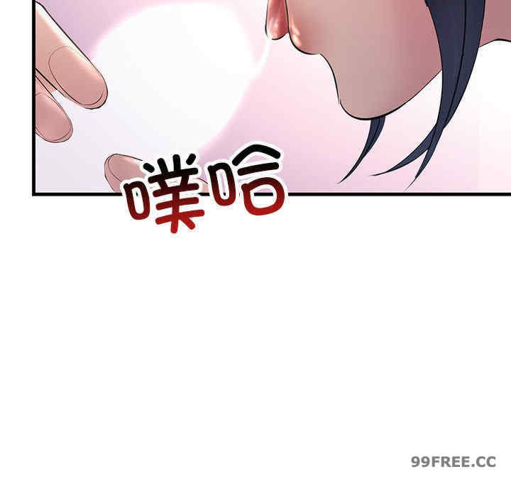 不正常关系/走味的初恋